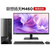 联想扬天M460